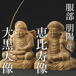 80s イタリア ヴィンテージ ROMER ロメール 木彫り 人形 ハンター 猟師
