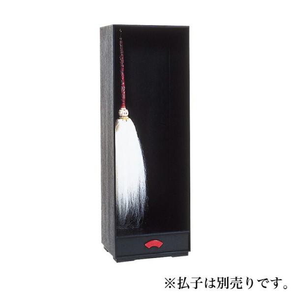 払子収納箱 黒塗目はじき 大 日本製 5190-0200