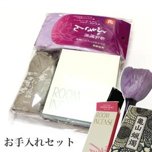 なーむくまちゃん工房 マッチ消し 金属製 仏壇 仏具 送料無料 : 仏壇