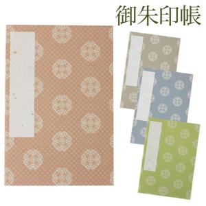 メール便 送料無料 御朱印帳 丸紋七宝