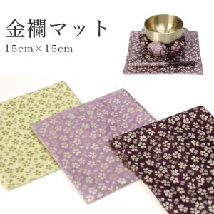 なーむくまちゃん工房 仏壇 おりん4点セット お得りん 直径7cm おリン