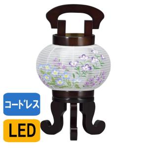 盆提灯 モダン 木鈴 こすず 木製 ブラウン色 No.5821 大内行灯 コードレス LED マグネット組立式 絹張 盆ちょうちん お盆 提灯 初盆｜kumada