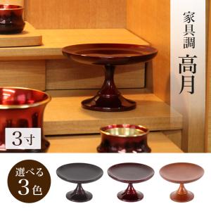 浄土宗向け、御詠歌『持鈴』（すず） : 仏壇・仏具・数珠 極楽堂