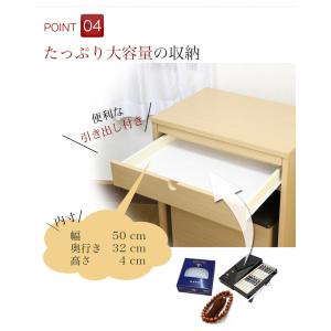 仏壇台 おしゃれ モダン 幅60cm 椅子付き...の詳細画像4