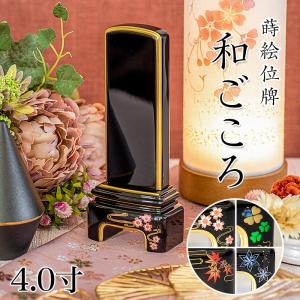なーむくまちゃん工房 位牌 寺院用位牌 塗り位牌 丸坊塔 9.0寸 高さ