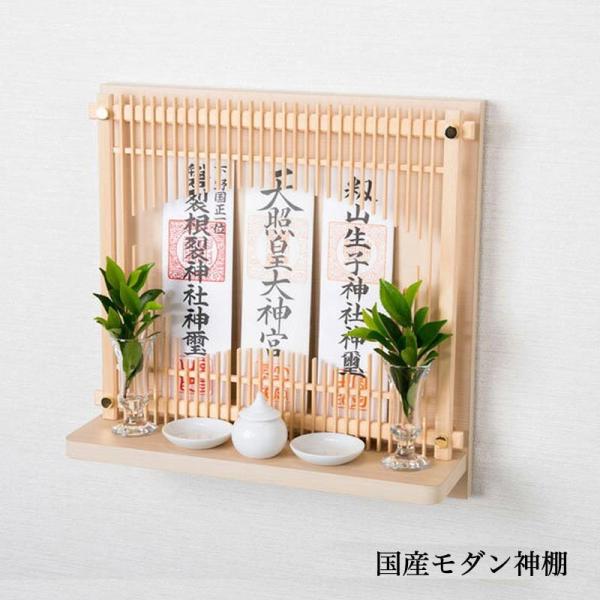 モダン神棚 ヒノキ Neo510W 国産 シンプル デザイン 国産 神棚 壁掛け お洒落 神棚 モダ...