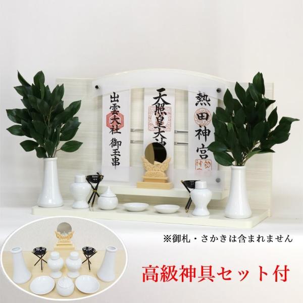 モダン神棚 パールホワイト Neo600BW 日本製 神棚セット シンプル デザイン 国産 神棚 壁...