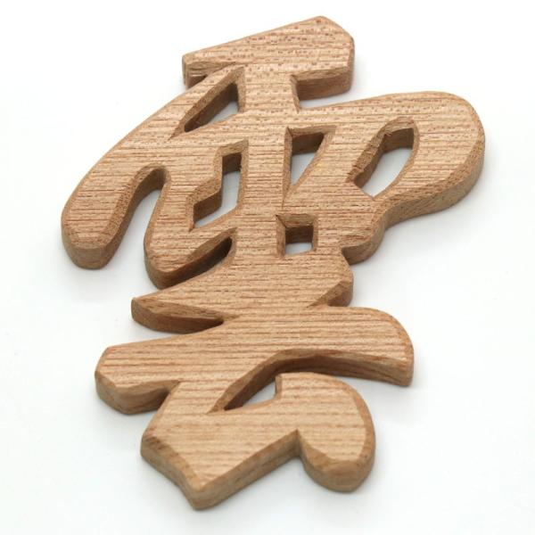 モダン神棚 雲 文字 屋根 天井 壁 木彫 神棚 神具 メール便送料無料