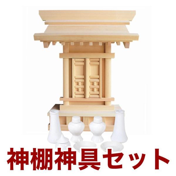 国産高級神棚 一社唐戸・中 No.155 木曽ひのき製/神具 神棚 日本製