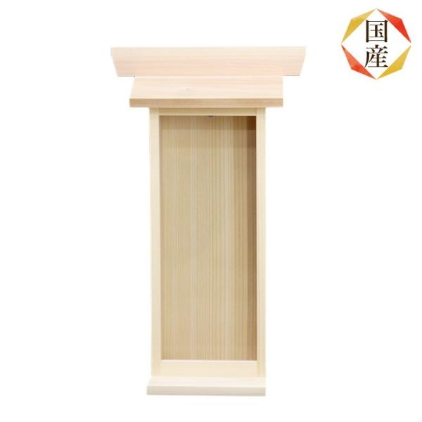 国産高級神棚 札差 No.116 ひのき製/神棚 日本製