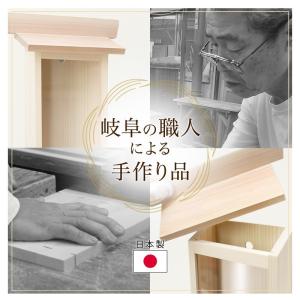 国産高級神棚 札差 No.116 ひのき製/神...の詳細画像3