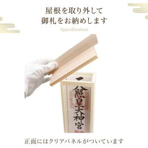 国産高級神棚 札差 No.116 ひのき製/神...の詳細画像4