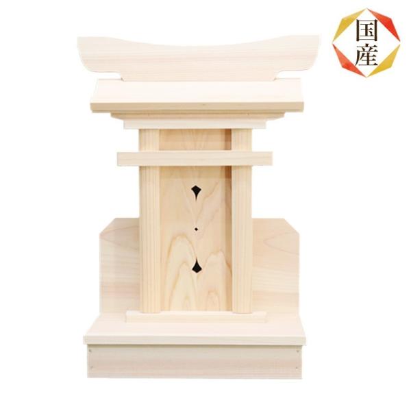 国産高級神棚 荒神宮 No.20 ひのき製/神具 神棚 日本製