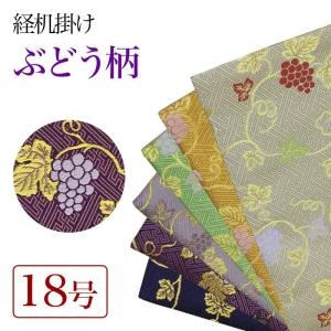 若葉机 18号 木製 経机 黒塗 1尺8寸 モダン : 仏像・仏具専商の 若葉机 18号 木製 経机 黒塗 1尺8寸 モダン : 仏像・仏具専商の