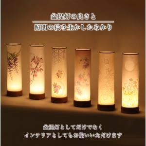 6種類から選べる盆提灯 LED コードレス モ...の詳細画像2