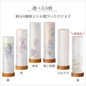 6種類から選べる盆提灯 LED コードレス モ...の詳細画像3