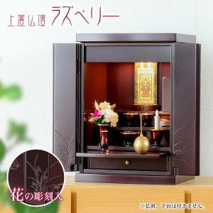 交換用LED電球（未来などの製品対応） : 仏壇・位牌・仏像専門店