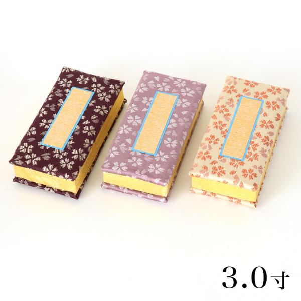 日和 過去帳 便利な日付入り 3寸 仏壇 仏具 送料無料