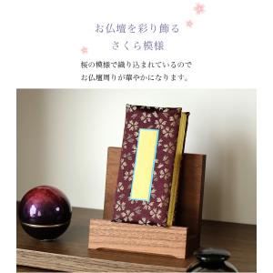 日和 過去帳 便利な日付入り 4寸 仏壇 仏具の詳細画像4