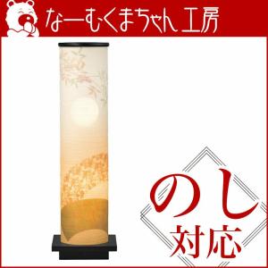 盆提灯 モダン 扇花 No.2960 モダン ...の詳細画像1