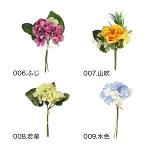 小さな仏花 S 選べる9色 メール便 送料無料...の詳細画像2
