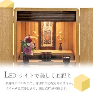 仏壇 仏具セット クルミタモ 12号 ミニ モ...の詳細画像5