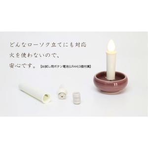 電子ローソク LED タイマー式 ミニ 電池 ...の詳細画像1