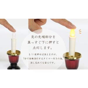 電子ローソク LED タイマー式 ミニ 電池 ...の詳細画像2