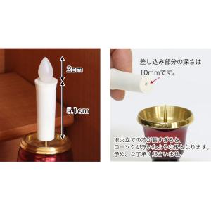 電子ローソク LED タイマー式 ミニ 電池 ...の詳細画像4