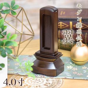 春日繰出位牌3.0寸 : 仏壇・位牌・仏像専門店 - 通販 - Yahoo!ショッピング