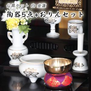 位牌供養・法要 位牌処分サービス【位牌ご供養料+位牌処分料 位牌供養・法要 位牌処分サービス【位牌ご供養料+位牌処分料