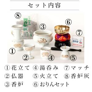 仏具セット 白 金蓮 陶器5点+おりんセット ...の詳細画像1