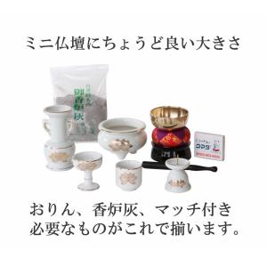 仏具セット 白 金蓮 陶器5点+おりんセット ...の詳細画像2