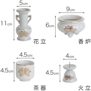 仏具セット 白 金蓮 陶器5点+おりんセット ...の詳細画像3