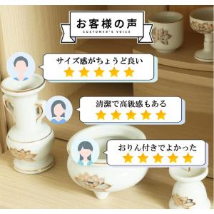 仏具セット 白 金蓮 陶器5点+おりんセット ...の詳細画像3
