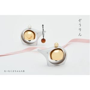 山口久乗 音心具セット 再生 : カネマサかなものe-shop - 通販 - Yahoo