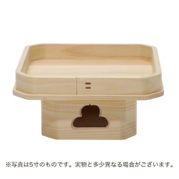 遠山三宝 9寸 ひのき 神棚 神具 鏡餅 御供 祭壇 供物台 三方 神饌 お供え お供え台 ヒノキ ...