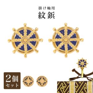 蒼空の金の鋲 画鋲、クリップ、安全ピン、マグネットの株式会社ミツヤ | 接触感染