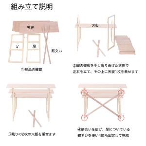 後飾り 盆棚 精霊棚 3段30号 幅90cm ...の詳細画像3