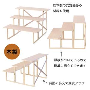 後飾り 盆棚 精霊棚 3段30号 幅90cm ...の詳細画像4