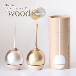 本場高岡製のお洒落なおりん Cherin wood -チェリンウッド- 金色 銀色 仏壇 おりん 仏具 おりん ミニおりん リン おりんセット｜仏壇・位牌 なーむくまちゃん工房