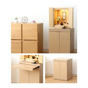 仏壇台 おしゃれ シオン 仏壇 台 置台 棚 ...の詳細画像4