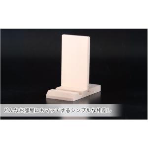 御札立て たてまつり 神棚ホルダー 札差し コ...の詳細画像1