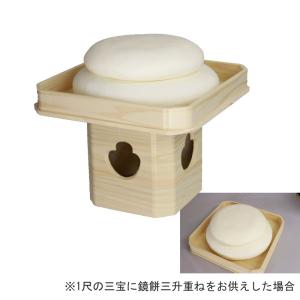 三宝 4寸 ひのき 神棚 神具 鏡餅 御供 祭...の詳細画像4