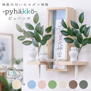 茶道具 お正月飾り 床飾り 丸三宝 丸三方 8号 紅白敷紙付 赤奉しょ紙付