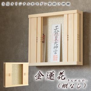 茶道具 お正月飾り 床飾り 丸三宝 丸三方 8号 紅白敷紙付 赤奉しょ紙付