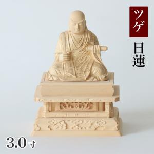 仏像 総白檀製 金泥 ケマン六角台座 ダイア入 阿弥陀如来 5.0寸 : 仏壇