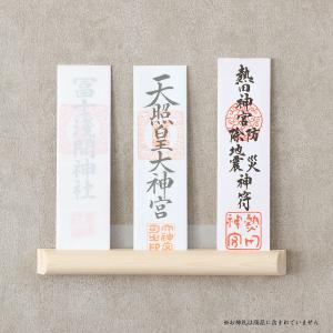 神棚 モダン神棚 宙(そら)三社 壁掛け 札差...の詳細画像1