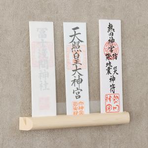神棚 モダン神棚 宙(そら)三社 壁掛け 札差...の詳細画像4