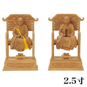 白檀　金泥書　丹型阿弥陀如来　4.5寸 六角ケマン台　木彫り　仏像アンティーク 仏像 総白檀製 截金 ケマン六角台座 最高級 阿弥陀如来 5.0寸 : 仏壇